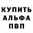 Метамфетамин винт luckERG