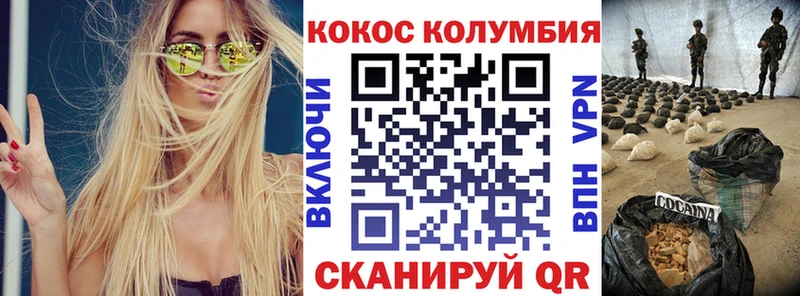 Кокаин FishScale Истра