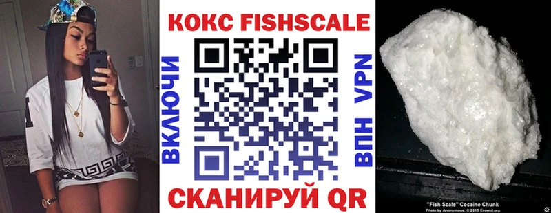 Купить где  Истра  Cocaine Колумбийский 