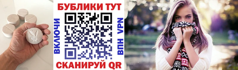 Купить закладки Истра Экстази Punisher