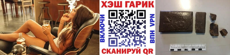 ГАШ убойный  Купить где  Истра 