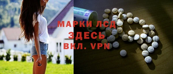 ECSTASY Вязники