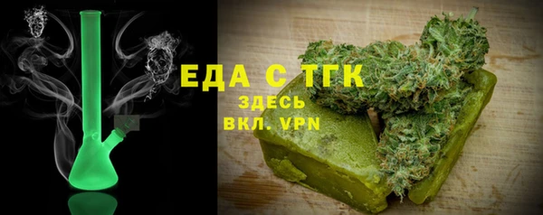 мет Вязьма