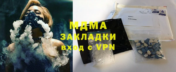 не бодяженный Гусь-Хрустальный