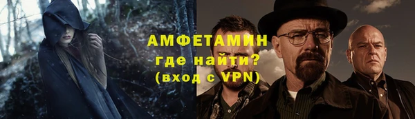 мет Вязьма