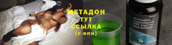 гашиш Гусиноозёрск