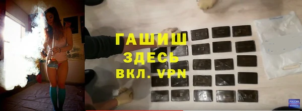 мет Вязьма