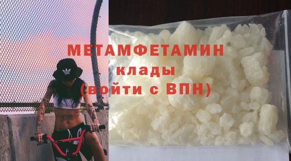 гашиш Гусиноозёрск