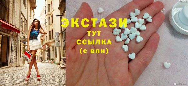 гашиш Гусиноозёрск