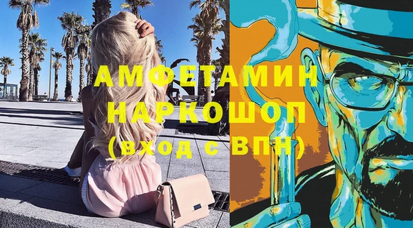 мет Вязьма