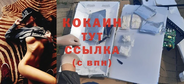гашиш Гусиноозёрск