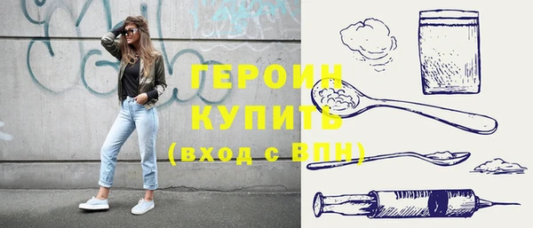 не бодяженный Гусь-Хрустальный
