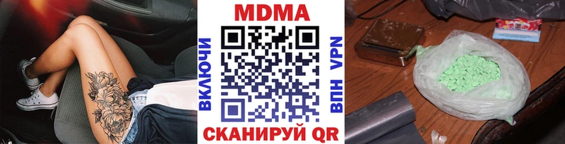 MDMA VHQ  Купить  Истра 