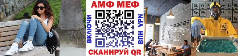 Метамфетамин Декстрометамфетамин 99.9%  Купить закладки  Истра 