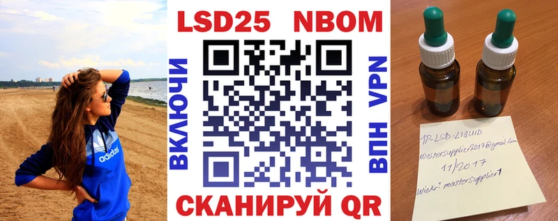 Купить где  Истра  Марки NBOMe 1,8мг 